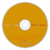 a spinning gif of folie a deux